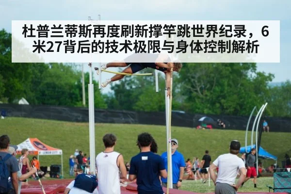 pole vault training