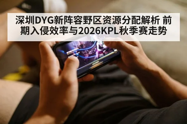 mobile gaming player hands smartphone